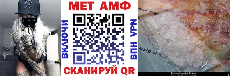 Амфетамин VHQ  Купить где  Нарьян-Мар 