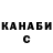 КЕТАМИН VHQ ChoGGi Null