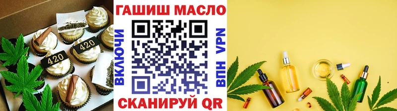 Cannafood марихуана  Купить  Нарьян-Мар 