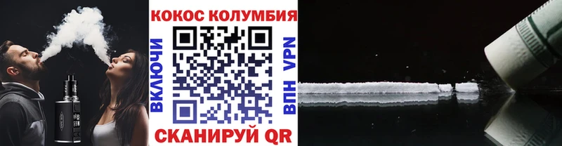 Cocaine 98% Нарьян-Мар