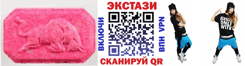 Ecstasy Cube Купить Нарьян-Мар