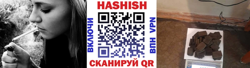 Купить закладки  Нарьян-Мар  ГАШИШ Premium 