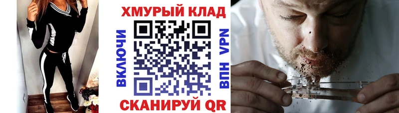 Купить закладки Нарьян-Мар ГЕРОИН белый