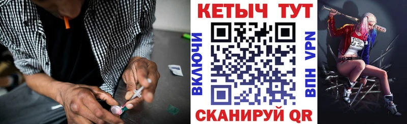 Кетамин VHQ  Купить где  Нарьян-Мар 