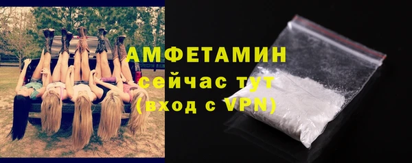 молекула духа Верея