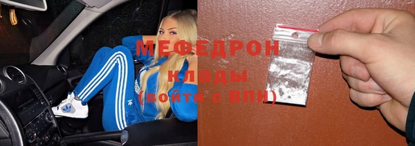прущая мука Верхний Тагил