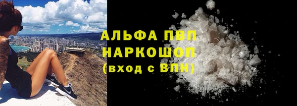 прущая мука Верхний Тагил