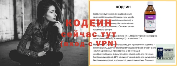 прущая мука Верхний Тагил