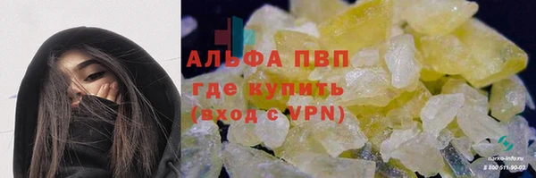 прущая мука Верхний Тагил