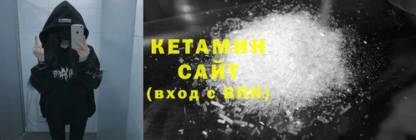молекула духа Верея