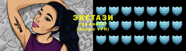 молекула духа Верея