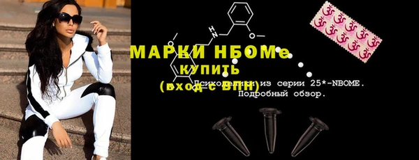 молекула духа Верея