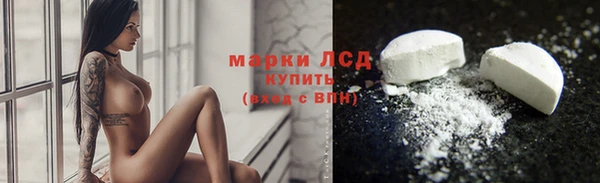 молекула духа Верея