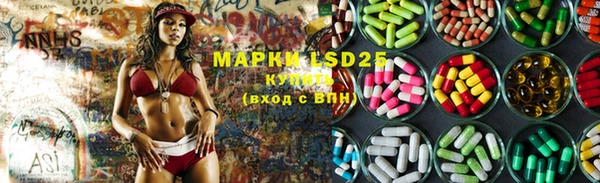 молекула духа Верея