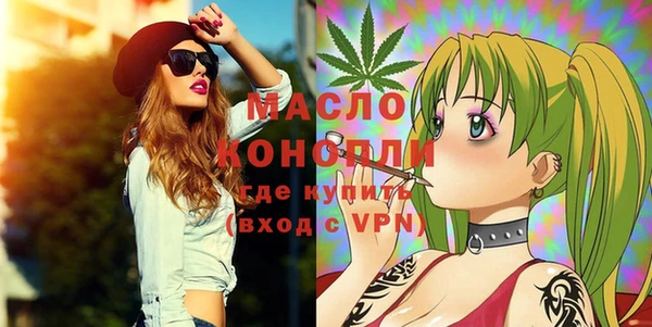 молекула духа Верея