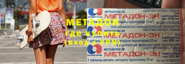 молекула духа Верея
