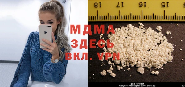 молекула духа Верея