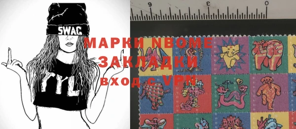 прущая мука Верхний Тагил