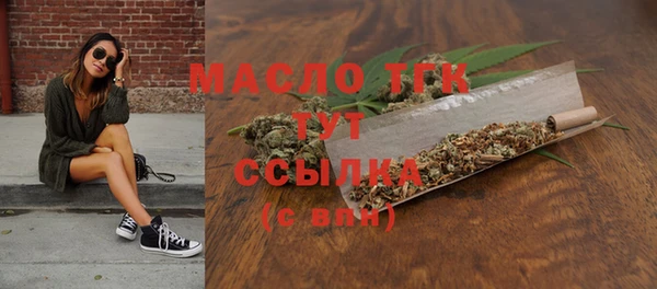 молекула духа Верея