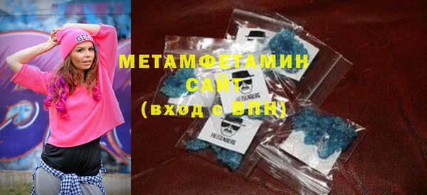 молекула духа Верея