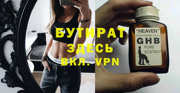 прущая мука Верхний Тагил