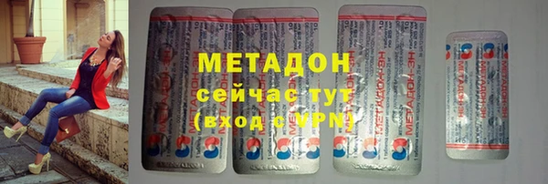 прущая мука Верхний Тагил