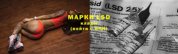 мяу мяу кристалл Бугульма