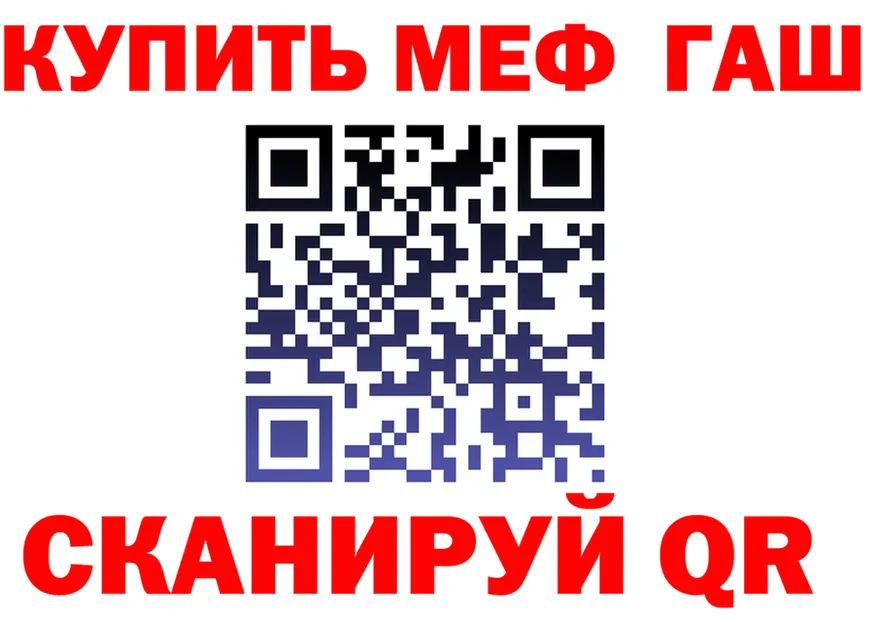 Метадон VHQ ссылка shop мега Нарьян-Мар