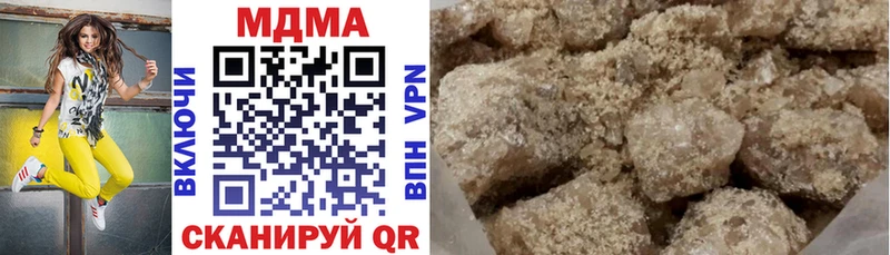 Купить где  Нарьян-Мар  МДМА молли 