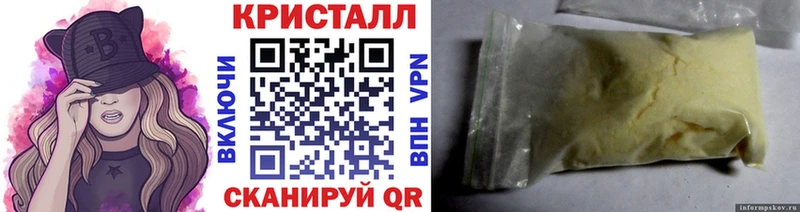 Купить  Нарьян-Мар  МЕТАМФЕТАМИН Декстрометамфетамин 99.9% 
